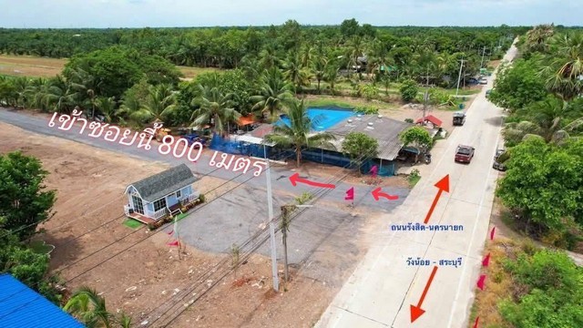 ขายที่ดินเปล่าบ้านดุง อุดรธานี ต.นาคำ อ.บ้านดุง จ.อุดรธานี