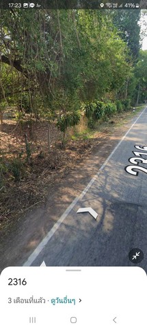 ขายที่ดิน ตำบลทับกุง อำเภอหนองแสง จังหวัดอุดรธานี เนื้อที่ 1 งาน 92 ตารางวา