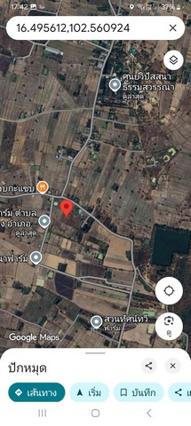 ขายที่ดินตำบลบ้านกง อำเภอหนองเรือ จังหวัดขอนแก่น เนื้อที่ 6 ไร่ 1 งาน 20 ตารางวา