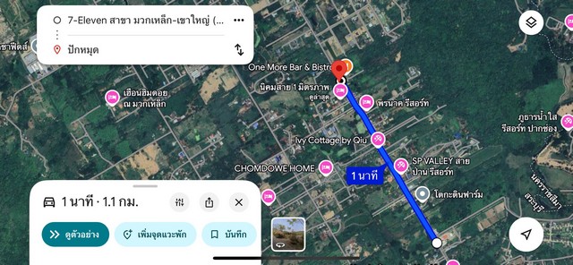 ที่ดินแบ่งขาย2ไร่ มวกเหล็กสระบุรี ที่ดินแบ่งขาย 3ไร่ มวกเหล็กสระบุรี ใกล้เซเว่น ใกล้บิ๊กซี ก่อนถึงสนามกอล์ฟเซอร์เจมส์ 
