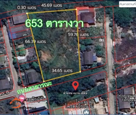 ขายที่ดินเปล่า พระราม2 บางขุนเทียน ซอยบางกระดี่1  แสมดำ เทียนทะเล เนื้อที่ 653 ตรว.ใกล้วงแหวนกาญจนาภิเษก ห้างเซ็นทรัล 