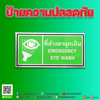 Safety signs, emergency eye wash, if interested in ordering, please inquire.