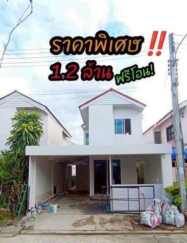 ราคาพิเศษเพียง 1.2 ล.เท่านั้น #โซนสันกำแพง บ้าน 2 ชั้น #รีโนเวทใหม่ #สไตล์มินิมอล บ้านพร้อมอยู่ คาดว่าแล้วเสร็จประมาณต้นเดือนมิถุนายนนี้