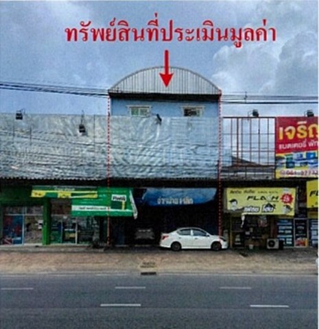 ขายอาคารพาณิชย์ 2 ชั้น  ตำบลหนองปรือ อำเภอบางละมุง ชลบุรี 