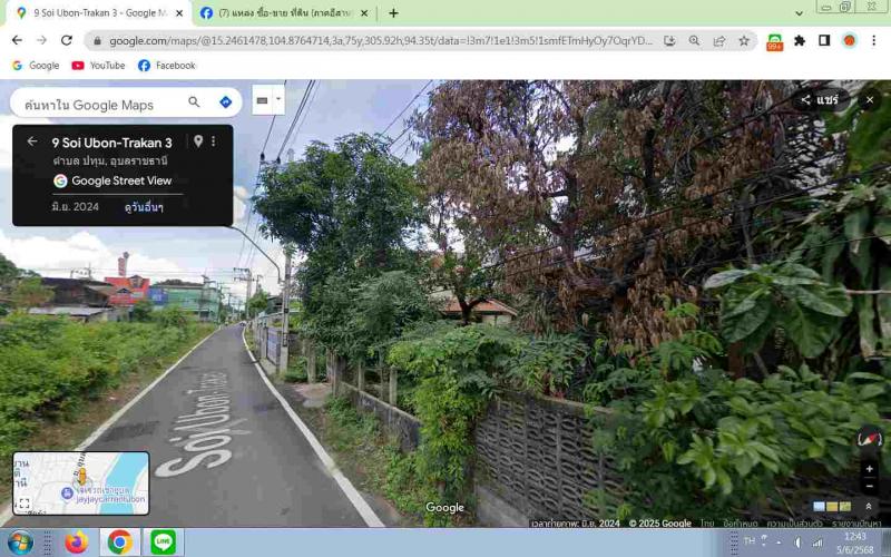 ขายที่ดินทำเลทอง  ตำบลในเมือง อำเภอเมือง จ.อุบลราชธานี