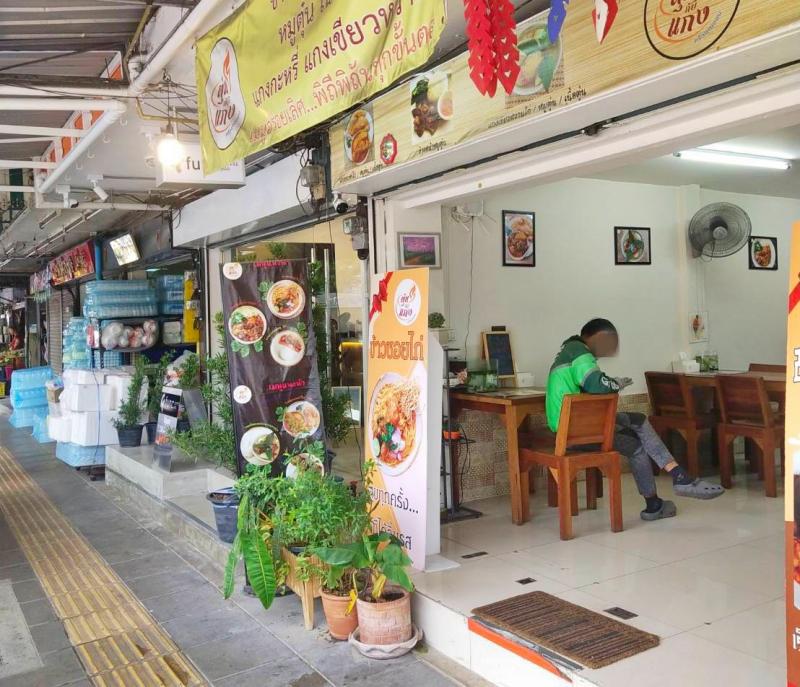 เซ้งร้านอาหาร ถนนจันทน์ สะพาน 3 ข้างตลาดคุณหญิงบุญมี รอบๆเป็น ย่านขายอาหาร ร้านทอง ใกล้ซอยเซ็นหลุยส์