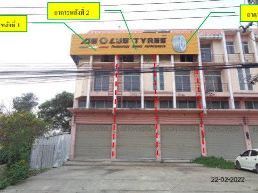 ขายอาคารพาณิชย์มือสอง อำเภอบางปะอิน จังหวัดพระนครศรีอยุธยา  