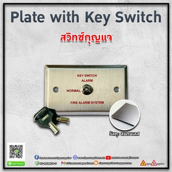 key switch