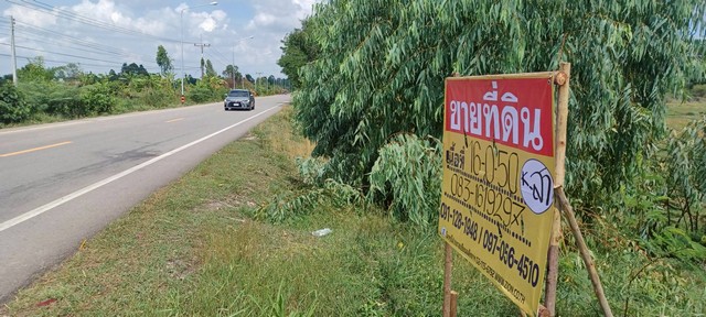 ขายที่ดินราคาถูก 16-0-50 ไร่  ติดถนนลาดยางบ้านคำไฮ - บ้านดอนโมง  หนองเรือ  ขอนแก่น