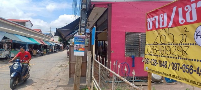 ขายที่ดินทำเลดี  265 วา ชุมชนสามเหลี่ยม  ซอยสุขสันติ  เมืองขอนแก่น