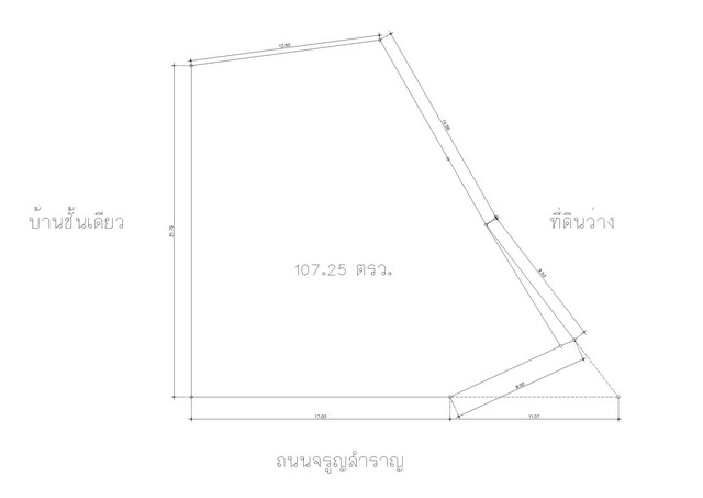 ขายด่วนที่ดิน 107 ตารางวา ต.รูสะมิแล อ.เมืองปัตตานี  จ.ปัตตานี