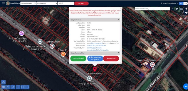 ขาย ด่วน ที่ดินราคาถูก เนื้อที่ 96 ตรว. ซอยสุวินทวงศ์ 38 แสนแสบ มีนบุรี ใกล้หมู่บ้านฟลอร่าวิลล์