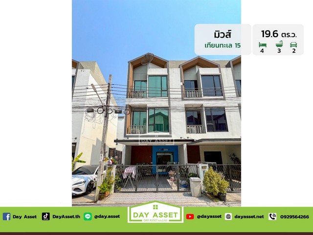 ขายบ้านเดี่ยว 2 ชั้น หมู่บ้านเซนโทร พระราม2 ซอยพุทธบูชา 32 ใกล้รถไฟฟ้าสายสีม่วง เนื้อที่ 53.7 ตร.ว. ขายเพียง 7,000,000 ล้านบาท