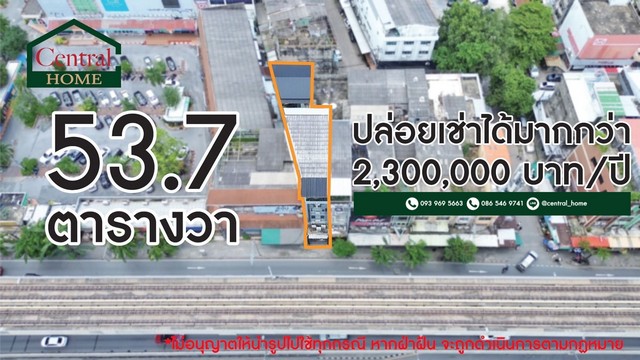 P3 อาคารพาณิชย์ 4.5 ชั้น 2 คูหา ติดถนนพหลโยธิน ข้างเมเจอร์รัชโยธิน