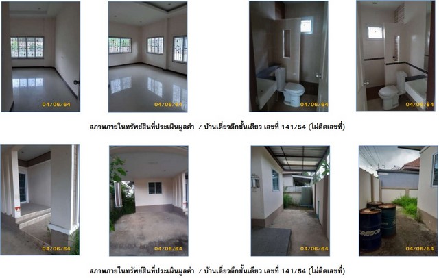 ขายบ้านเดี่ยว หมู่บ้านเดอะปาล์ม ตำบลพลูตาหลวง อำเภอสัตหีบ ชลบุรี