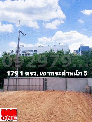 vายที่ดินสวยถมแล้ว ซอยพระตำหนัก 5 พัทยา พื้นที่ 179.1 ตรว. หลังโรงแรมหรู เหมาะทำโรงแรม คอนโด APT รีสอร์ท #ที่ดินทำเลทอง #ที่ดินเขาพระตำหนัก