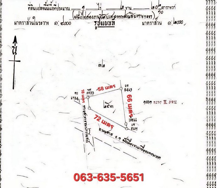 ขายที่สวยติดถนน 4 เลน เส้นสุพรรณนิการ์ สาย 2011 ต.บ้านใหญ่ อ เมืองนครนายก ที่สวย ทำเลดี ค้าขายได้ การเดินทางสะดวกสบาย