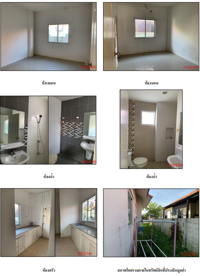 ขายบ้านเดี่ยวมือสอง อำเภอบางปะอิน จังหวัดพระนครศรีอยุธยา  โครงการ เพอร์เฟคโฮม