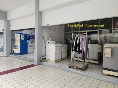 ขาย นนท์ทาวเวอร์ อาคาร B ชั้น1 ’  ลงทุนครั้งเดียว ได้ผลตอบแทนทันที ไม่มีต้นทุนซ่อน ไม่ต้องเสียเวลาหาลูกค้าเอง  ทำเลเด่น กระทรวงสาธารณสุข