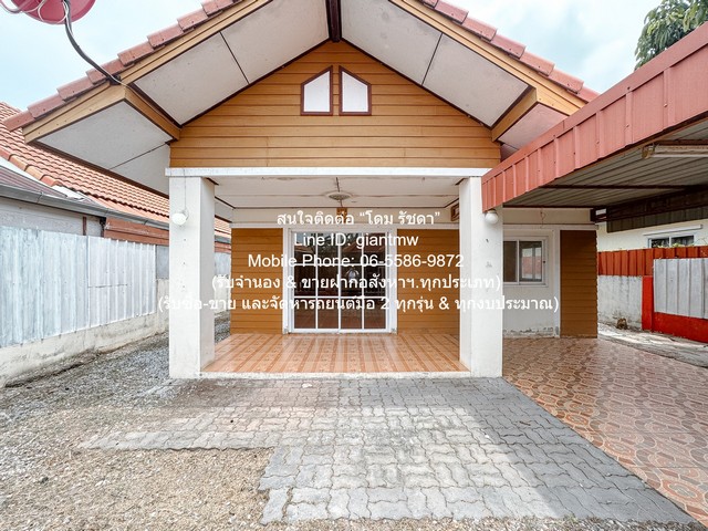 ขายบ้านชั้นเดียว (สภาพเดิม) อ.เมืองระยอง จ.ระยอง 46.4 ตร.ว. 2 น 1 น้ำ 2 จอดรถ ราคา 1.49 ล้านบาท