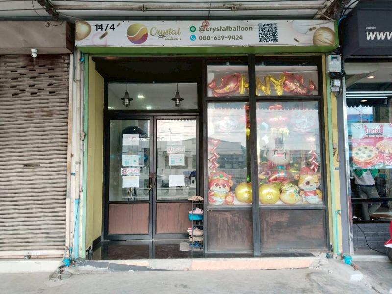 ขายกิจการร้านลูกโป่ง Passive Income เขตตลิ่งชัน จังหวัดกรุงเทพมหานคร