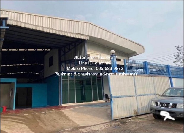 DSL-802 ขาย โรงงาน ขายโรงงานขนาดเล็ก (มี ใบ อ.ย.) พร้อมสำนักงาน 2 ชั้น และห้องพักพนักงาน 300 ตร.ว. อ.ไทรน้อย จ.นนทบุรี ราคา 15 ล้านบาท  ใกล้ ห่างถนนโยธาธิการหมายเลข 3004 ประมาณ 1.25 กม. และห่างทางหลวงพิเศษบางใหญ่-กาญจนบุรี เพียง 3.5 กม. 15000000 บาท