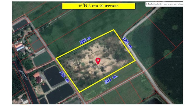 ขายที่ดินสีม่วงสร้างโรงงาน บ้านโพธิ์ เนื้อที่ 15-3-29 ไร่ ขายไร่ละ 5 ล้าน อ.บ้านโพธิ์  จ.ฉะเชิงเทรา