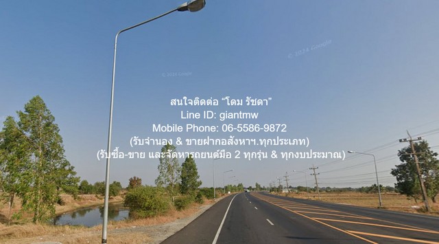 ขายที่ดินเปล่าติดถนน 4 เลน อ.พยัคฆภูมิพิสัย จ.มหาสารคาม 36-1-50 ไร่ ราคา 18,187,500 บาท