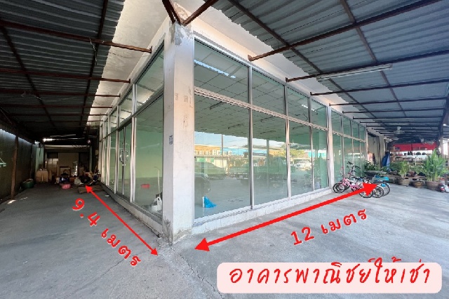  ทำเลดี ติดถนนใหญ่ โลตัส มีนบุรี 800ม.MRT มีนบุรี 1.1กม.ให้เช่าอาคารพาณิชย์ 1 ชั้น กระจกรอบห้อง โปร่ง  บิ๊กซี ร่มเกล้า 1.7 กม. ถ.นิมิตรใหม่