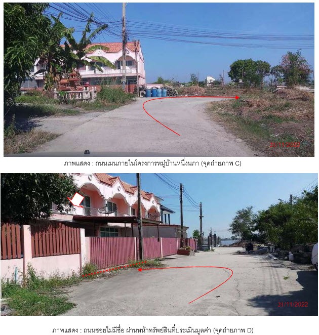 ขายทาวน์เฮ้าส์มือสอง อำเภอเสนา จังหวัดพระนครศรีอยุธยา  โครงการ หนึ่งนภา