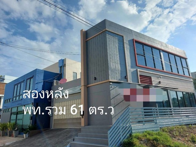 ขายอาคาร 3 หลัง+สระว่ายน้ำ พท.รวม 61 ตร.ว. ปากทางเข้ากรุงเทพกรีฑา 25 แปลงมุม