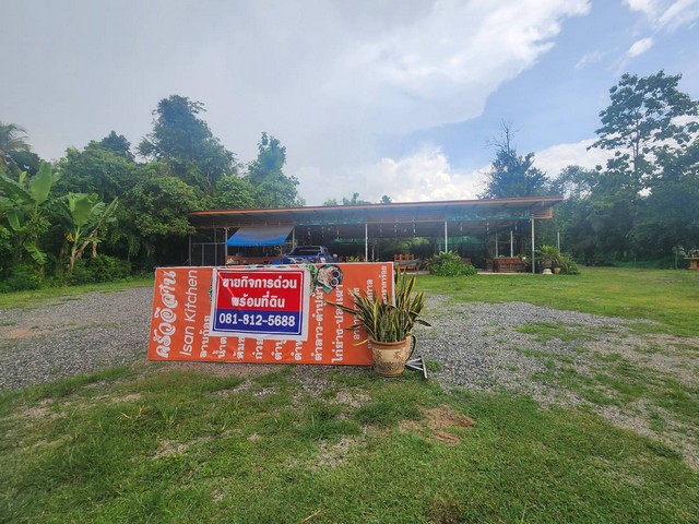 ขายบ้านพักพร้อมกิจการร้านอาหาร เนื้อที่ 2 ไร่ 2 งาน บ้านดงน้อย ต.ดงมะไฟ อ.เมือง จ.สกลนคร 