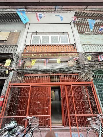 ให้เช่าตึกแถว 2 ชั้น 144 ตรม. ย่านเยาวราช ทรงวาด สำเพ็ง ใกล้ MRT วัดมังกร