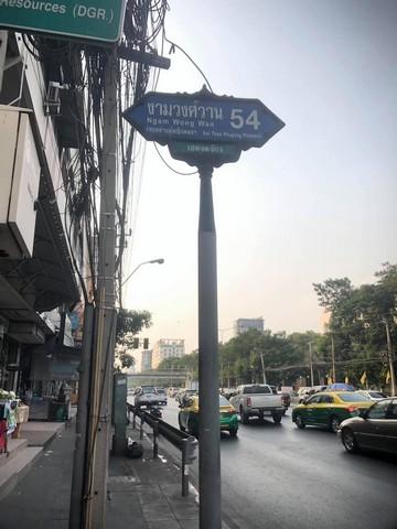 ขายที่ดินพร้อมสิ่งปลูกสร้าง 329 ตรว. แปลงมุม ถนนพหลโยธิน 35 ใกล้ BTS รัชโยธิน