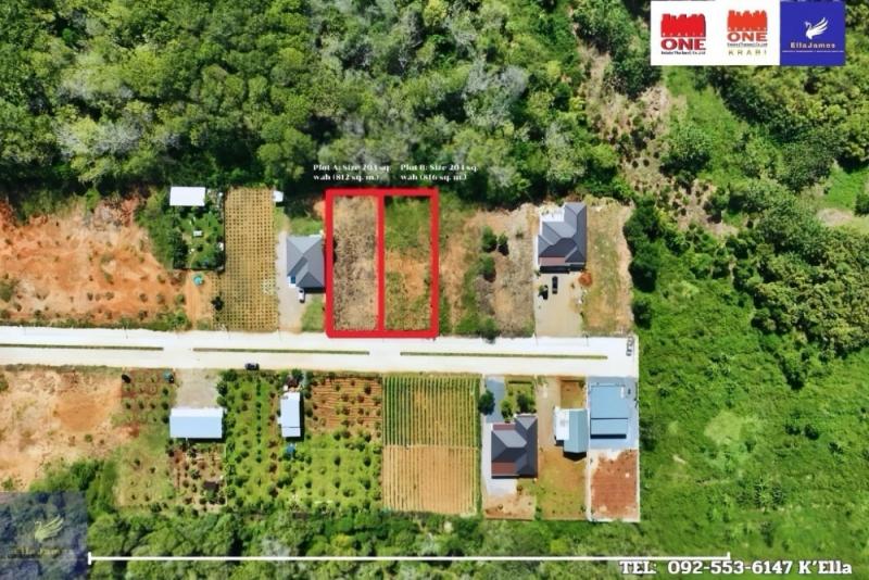 ที่ดินสวยใกล้ห้างเซ็นทรัลกระบี่ เพียง 3 นาที โอกาสทองสำหรับนักลงทุน!!