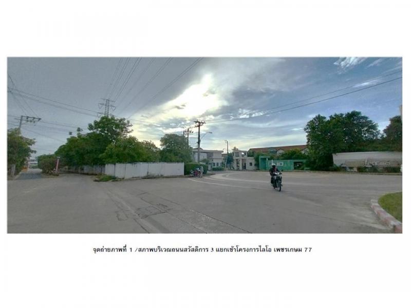 ขายทาวน์เฮ้าส์มือสอง เขตหนองแขม กรุงเทพมหานคร  โครงการ ไลโอ เพชรเกษม 77