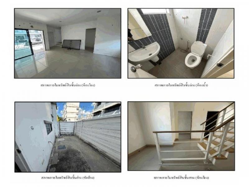 ขายทาวน์เฮ้าส์มือสอง สายไหม กรุงเทพมหานคร  โครงการ แอท ไนซ์ วัชรพล - เทพรักษ์