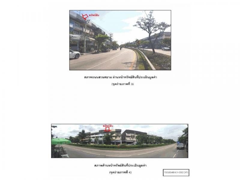 ขายอาคารพาณิชย์ 3 ชั้น เขตคันนายาว กรุงเทพมหานคร