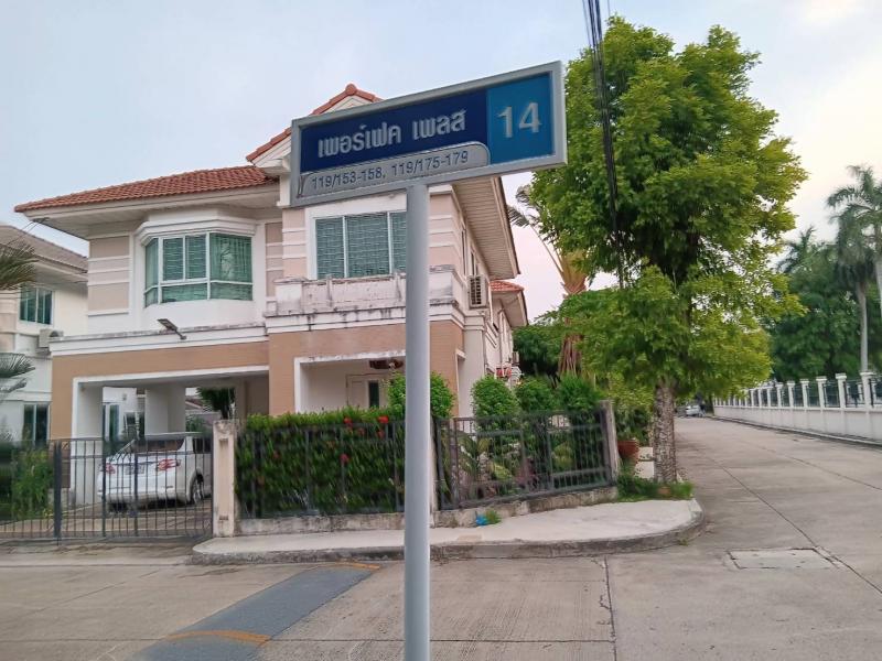 Perfect Place Rattanathibet-Saima : เพอร์เฟค เพลส รัตนาธิเบศร์ จ.นนทบุรี เนื้อที่ 67.7 ตรว