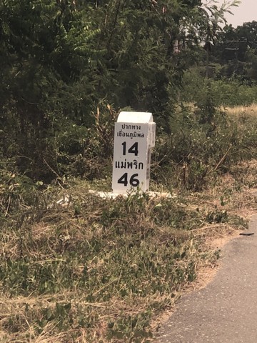 อสังหาเลือกดูจับจองได้ เมืองบ้านตากจังหวัดตาก  3-1-40 ไร่ ติดถนนเอเซีย AH1 ติดถนนพหลโยธิน ไร่ 3ลบ. โทร 096-8821857