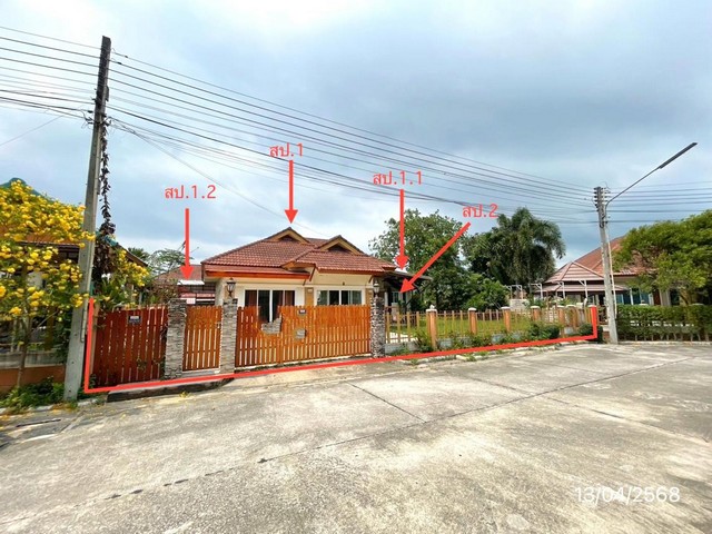 ขายบ้านเดี่ยว หมู่บ้าน ณฐาวดี ฟอเรสต้า 6 ถ.ศรีราชา-หนองค้อ (ทล.3241) ต.หนองขาม อ.ศรีราชา จ.ชลบุรี