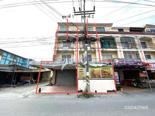 ขายอาคารพาณิชย์ 3 ชั้น 2 คูหา ซ.สุรณรงค์ ถ.บ้านสวน-หนองช้างคอก ต.บ้านสวน อ.เมืองชลบุรีจ.ชลบุรี