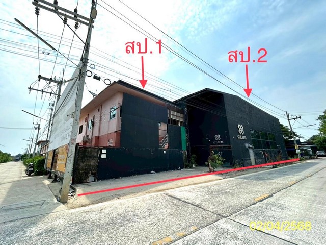 ขายบ้านเดี่ยว ถ.เลียบคลองส่งน้ำสายที่ 4 ต.คลองเจ็ด อ.คลองหลวง จ.ปทุมธานี