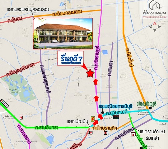 P844 ให้เช่า ทาวน์โฮม หมู่บ้าน Ruenruedee รื่นฤดี 7 รามอินทรา-หทัยราษฎร์ ถนนหทัยราษฎร์ บ้านหันหน้าทิศใต้