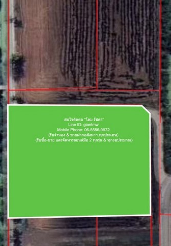 พื้นที่ดิน ขายที่ดินทุ่งนา อ.นครชัยศรี นครปฐม 5-0-0 ไร่ ราคา 15 ล้านบาท    0 ตารางวา 0 NGAN 5 ไร่ 15000000 B. ใกล้กับ โรงเรียนบ้านห้วยพลู ราคานี้ต้องรีบจอง