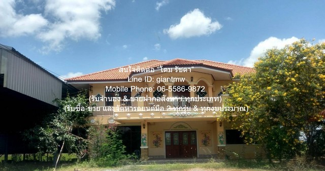 บ้าน ขายบ้าน 2 ชั้น พร้อมที่ดินทุ่งนา อ.นครชัยศรี นครปฐม 11-3-13 ไร่ ราคา 23,565,000 บาท  !!! นครปฐม