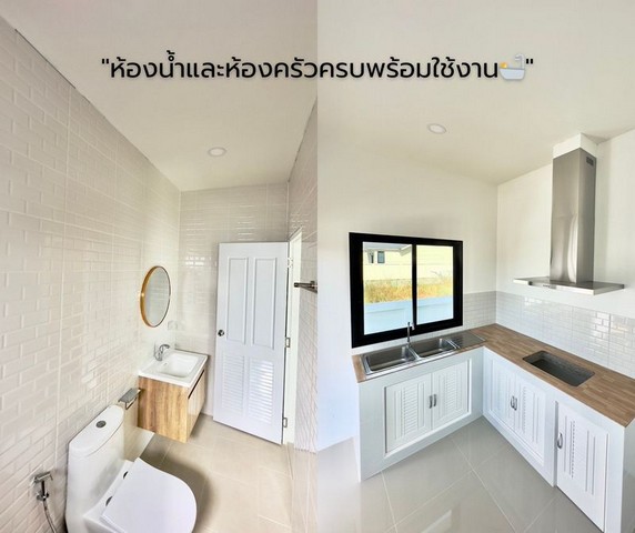 บ้านสร้างใหม่ ชั้นเดียว สไตล์มินิมอลมูจิ ท่ารั้ว ดอยสะเก็ด