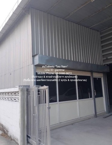 ให้เช่า RENT โกดัง ให้เช่าโกดัง หรือคลังสินค้า พร้อมสำนักงาน ใจกลางเมือง (ใกล้ MRT สุทธิสาร) 460 ตร.ม. ราคา 250 บาท/ตร.ม. 93 ตารางวา 0 งาน 0 RAI 115000 B. ใกล้กับ สถานีรถไฟฟ้า MRT สุทธิสาร ราคาดีเยี่ยม!