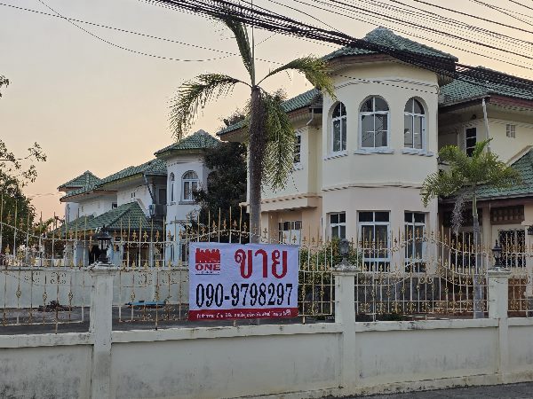 ขายด่วน บ้านพร้อมที่ดิน ขายด่วน บ้านพร้อมที่ดิน ขายด่วน บ้านพร้อมที่ดิน