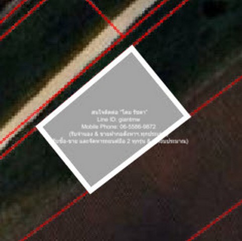 ขายที่ดินไร่สวนทางการเกษตร (ติดถนน และติดเขา) 0-3-0 ไร่ (300 ตร.ว.) ราคา 397,500 บาท (โอนฟรี)